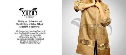 حراج برندها | زمان حراج مانتو