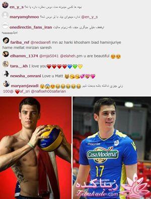 مت اندرسون--- والیبالیست تیم ملی آمریکا چه کرده!!!