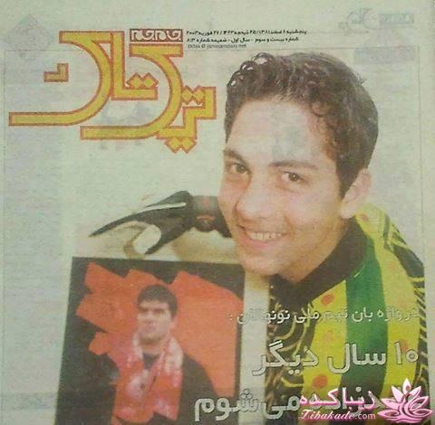 عکسهای علیرضا حقیقی