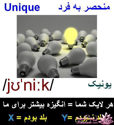 آموزش زبان انگلیسی با عکس