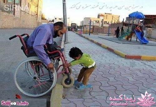 نکته عکس رو گرفتی؟؟؟؟