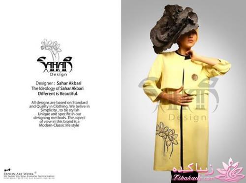 حراج برندها | زمان حراج مانتو