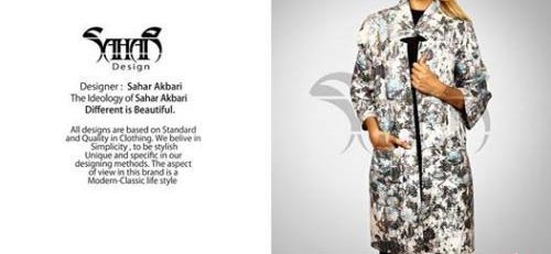 حراج برندها | زمان حراج مانتو