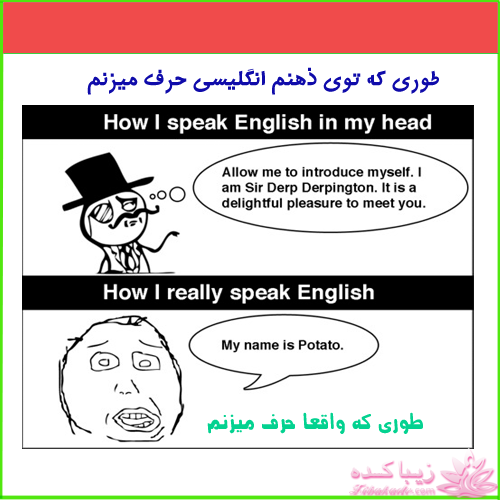 آموزش زبان انگلیسی با عکس