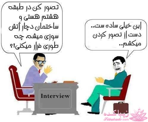 ترول های خنده دار | ترول های جدید 