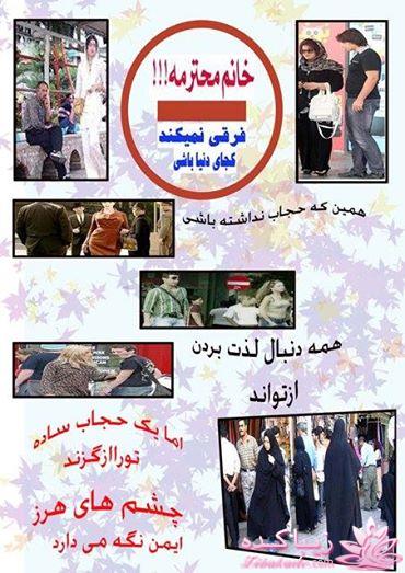  حجـــــــــــــــــــــــــــــــاب...