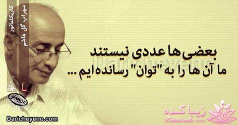 ☼ عکــــس نوشته ☼