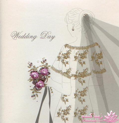 مدل کارت های عروسی