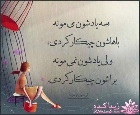 ☼ عکــــس نوشته ☼
