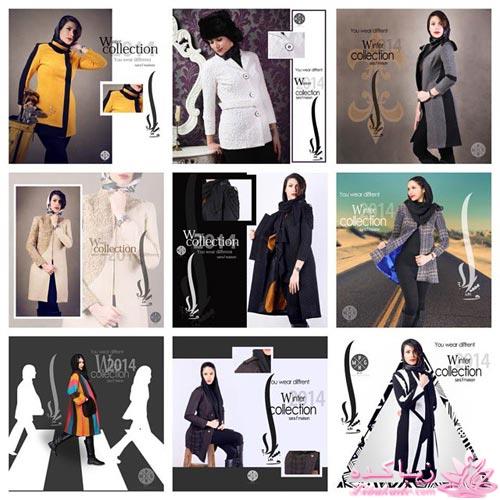 حراج برندها | زمان حراج مانتو