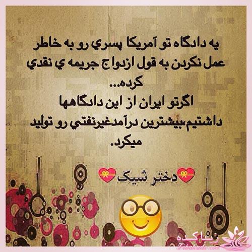 *حرفای جالب*