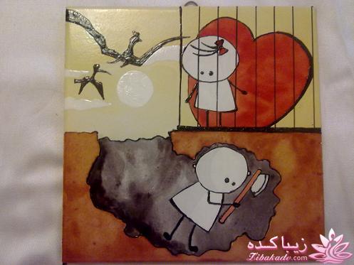 همه چیز در مورد ویترای...