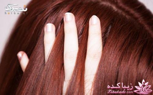 رنگ مو، آموزش ترکیب رنگ مو