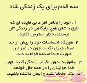 قاطی پاطی..........تاتی تاتی