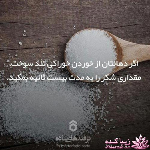 ترفندهای ساده