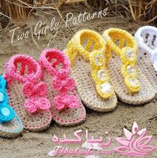 نحوه بافت شال و کلاه