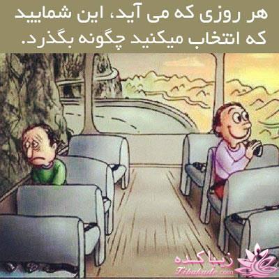 سخنان ارزشمند