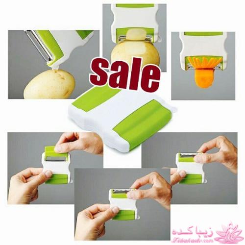 لوازم آشپزخانه