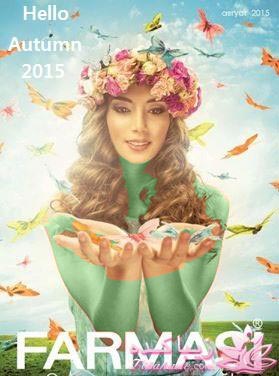 فارماسي ايران (شركت گلساژين) 