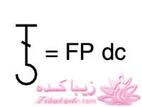 آموزش اصول اولیه ی قلاب بافی و نقشه خوانی