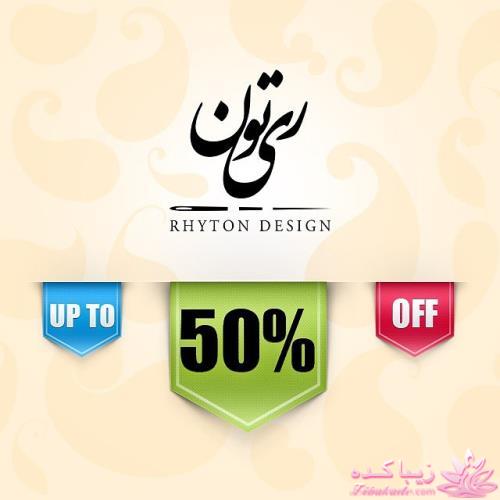 حراج برندها | زمان حراج مانتو