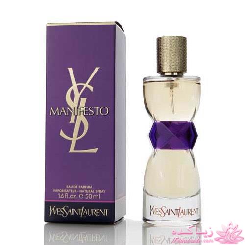 معرفی بهترین عطر و ادکلن ها