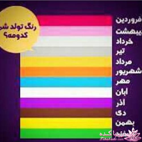 فال تاروت - فال قهوه