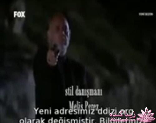 فصل 4 سریال عمر گل لاله