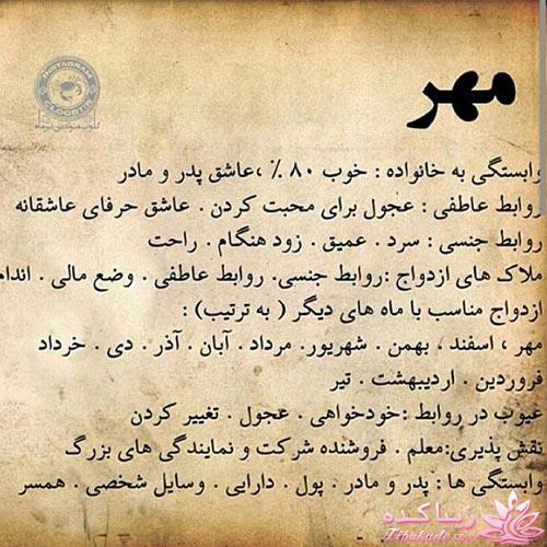 فال تاروت - فال قهوه