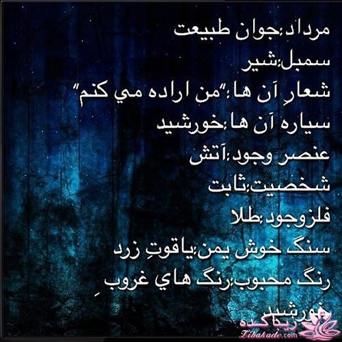 فال تاروت - فال قهوه