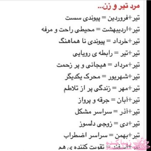 فال تاروت - فال قهوه