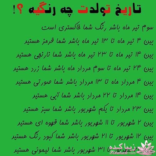 فال تاروت - فال قهوه