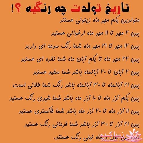 فال تاروت - فال قهوه