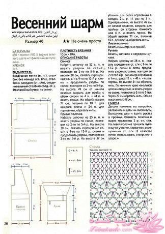 دست بافته های ما