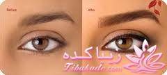 آرایش ابرو
