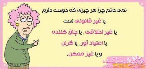 آموزه های عمه کتی !!!