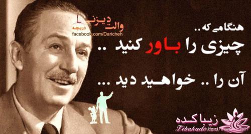 بیا و یکــــــــ جمــــله قشنگـــــــــ اینجـــا به امنت بزار ...