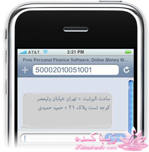 تخفیف نوروزی (انواع ساعت مچی)