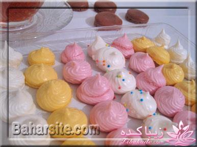 ♥♥♥ عیدانه (سال 1393) ♥♥♥ 