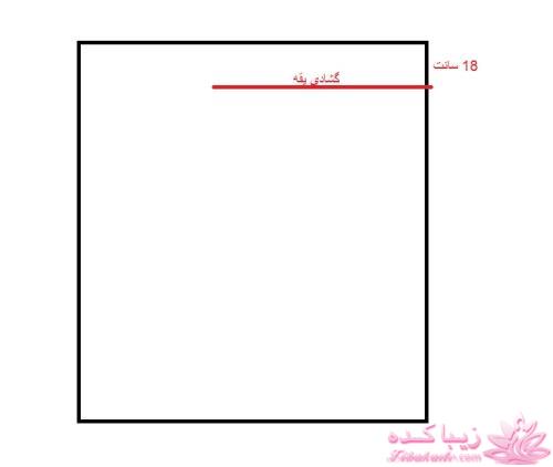 آموزش دوخت لباسهای نیوتکنیک
