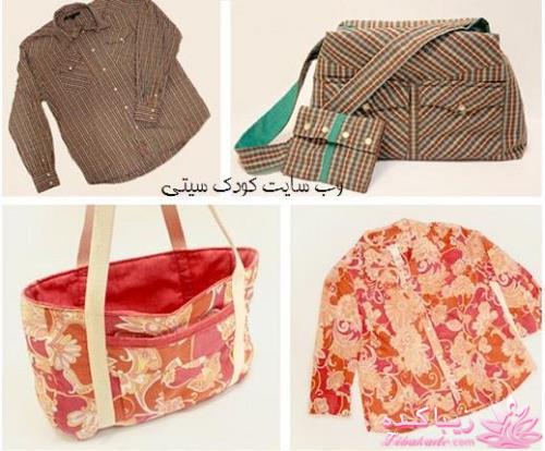 آموزش دوخت كيف