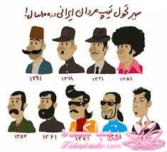 بفرمایید جشن تولد