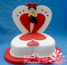 بفرمایید جشن تولد