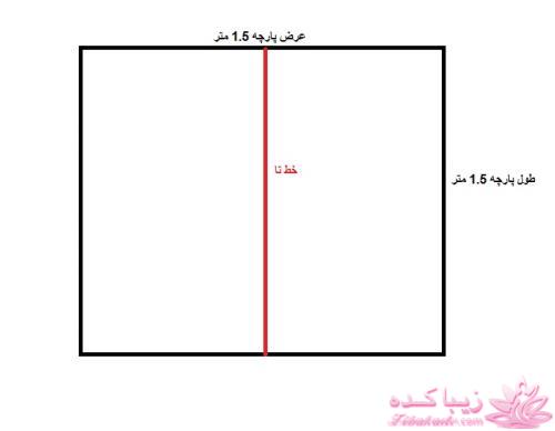 آموزش دوخت لباسهای نیوتکنیک