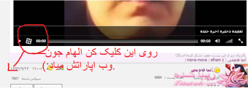 کی میتونه اینکارو بکنه خخخخخخ