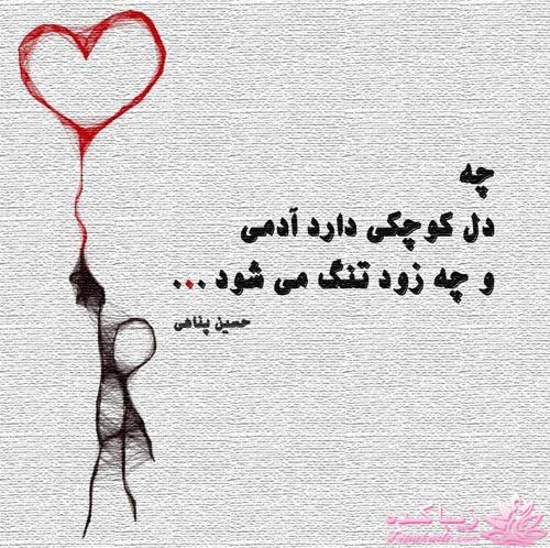 ☼ عکــــس نوشته ☼