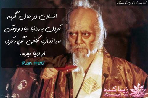 قشنگ ترین دیالگ های فیلم ها و کارتن ها