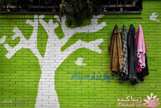 دیوار مهربانی