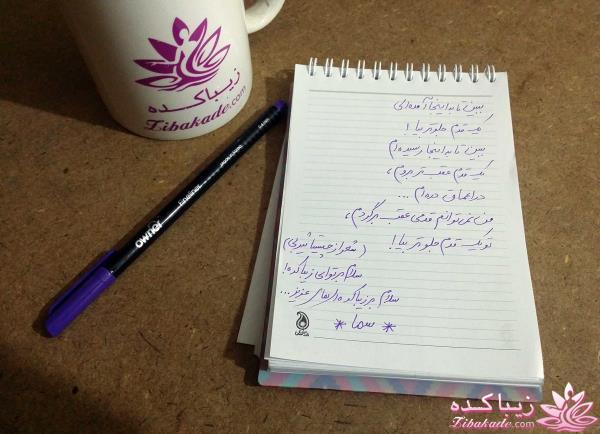 من شما را به چالش دعوت میکنم!