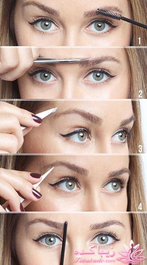 آموزش خودآرایی